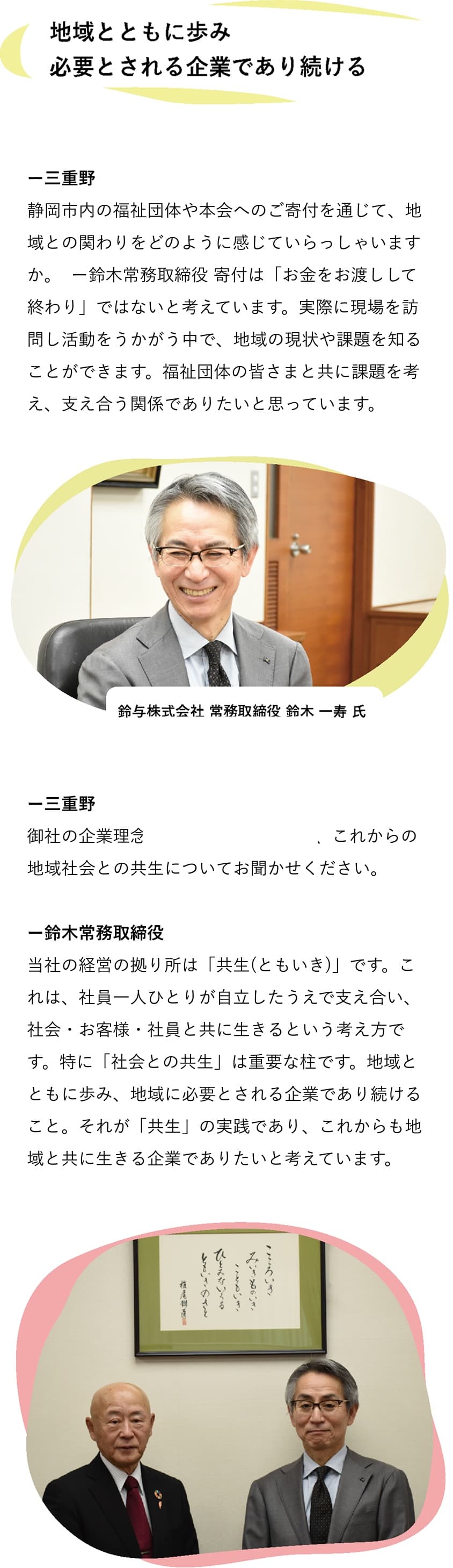 firstContents2