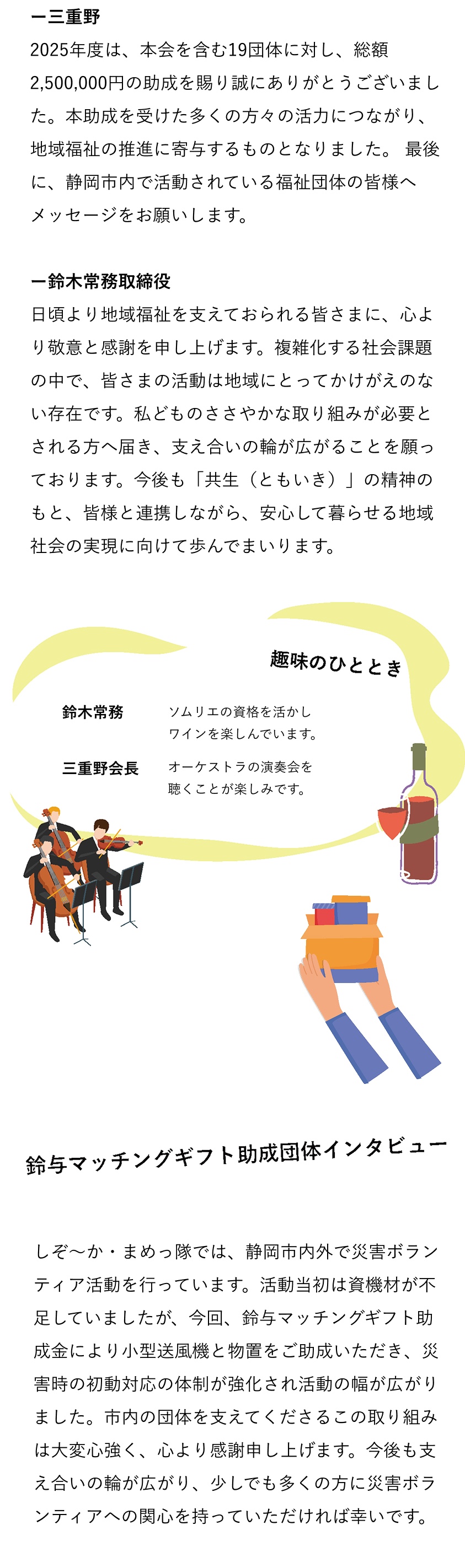 firstContents3