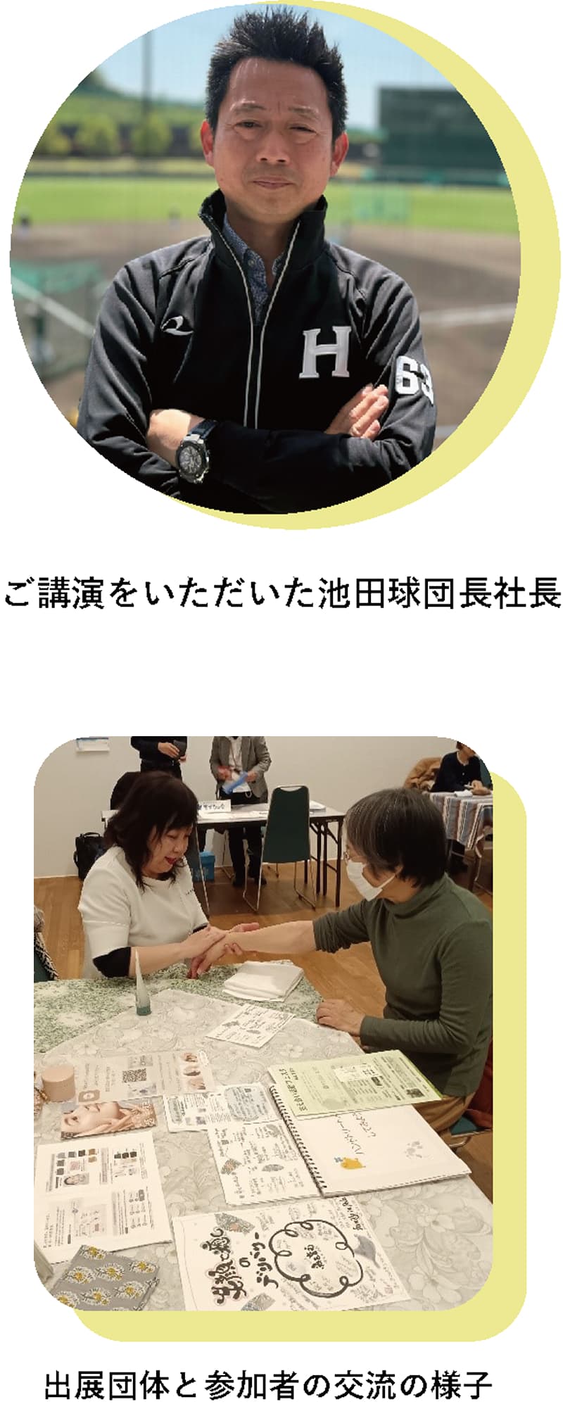 fourthContents2