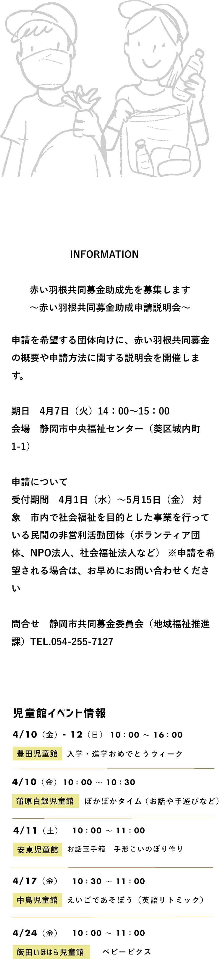 fourthContents3