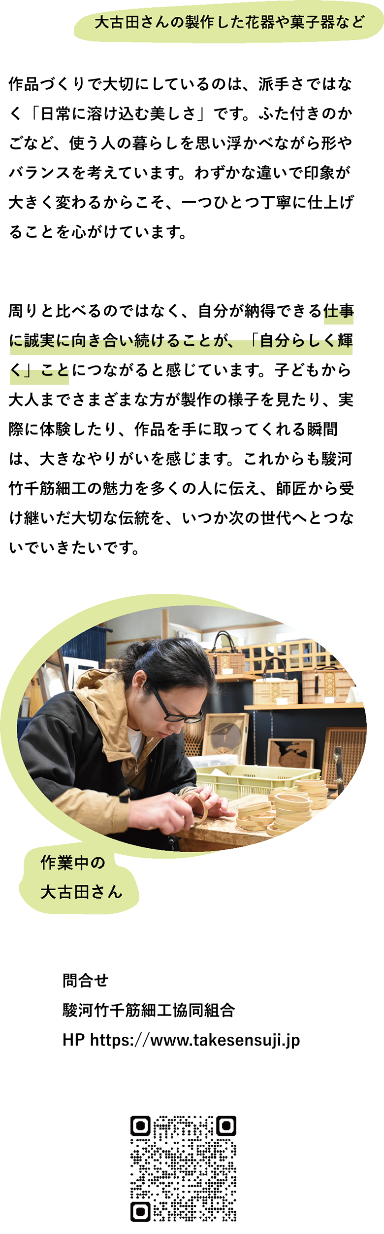 thirdContents2